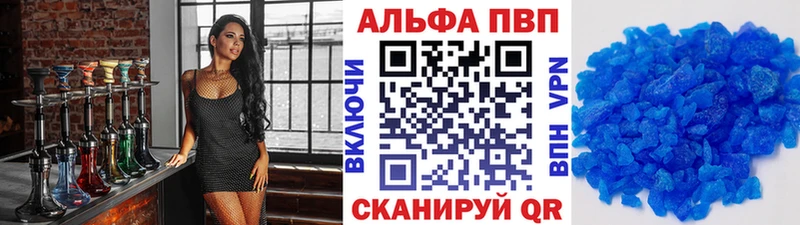 А ПВП Серов