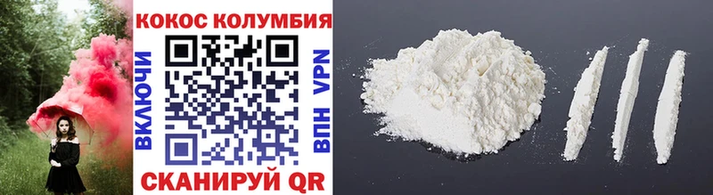 blacksprut ссылки Серов Кокаин 98%