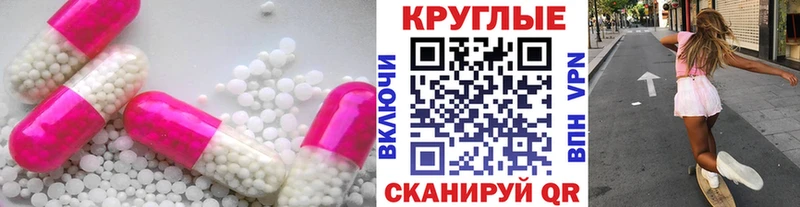 blacksprut ссылки  Серов  ЭКСТАЗИ MDMA 