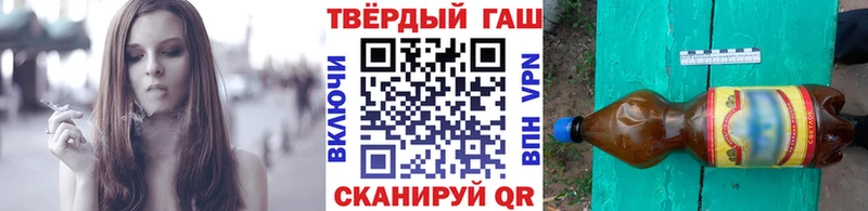 ГАШИШ 40% ТГК наркота Серов