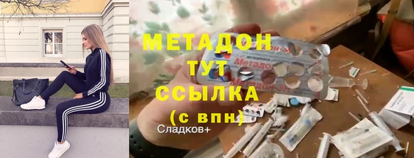 кокаин премиум Белоозёрский
