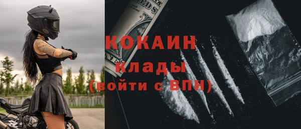 гашиш Беломорск