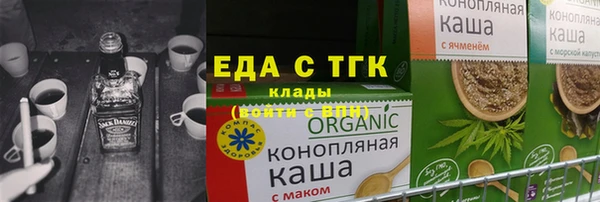 бошки Белокуриха