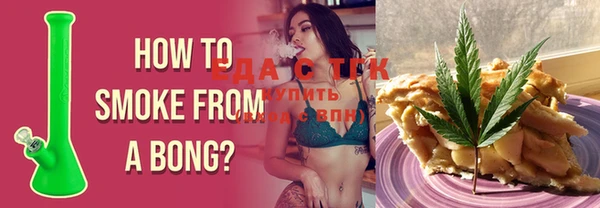 бошки Белокуриха