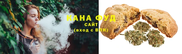 гашиш Беломорск