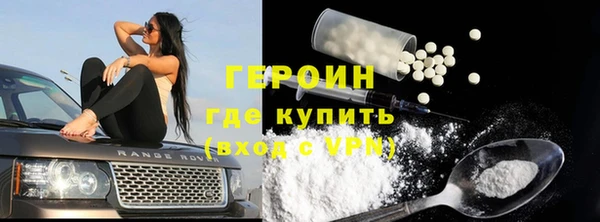 бошки Белокуриха