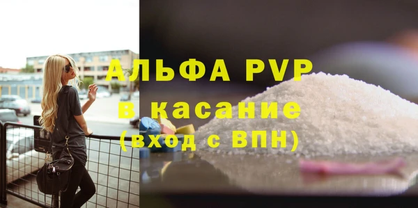 бошки Белокуриха