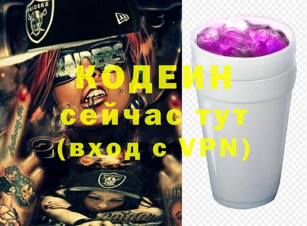 гашиш Беломорск