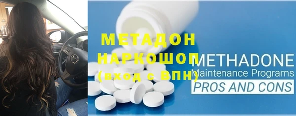 гашиш Беломорск