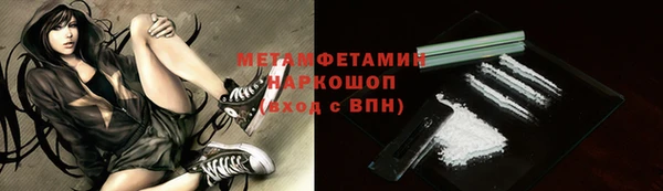 гашиш Беломорск