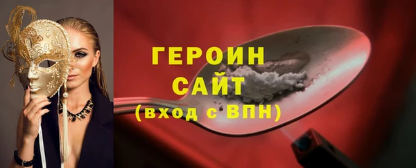 кокаин премиум Белоозёрский