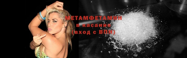 гашиш Беломорск