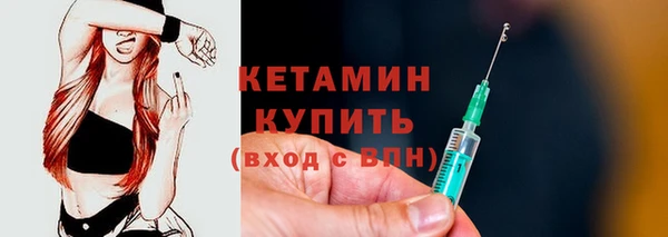 бошки Белокуриха