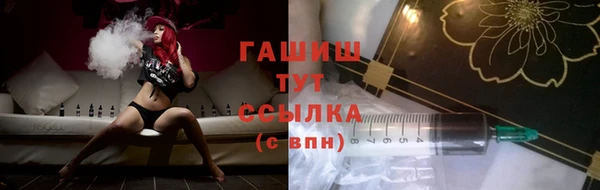 гашиш Беломорск