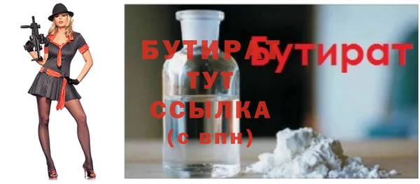 кокаин премиум Белоозёрский