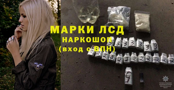 кокаин премиум Белоозёрский