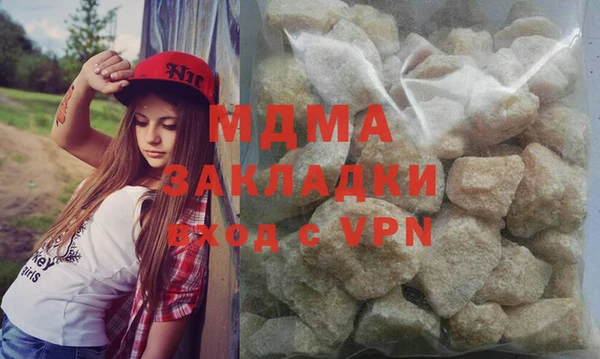 гашиш Беломорск