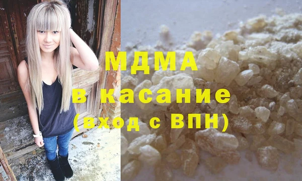 гашиш Беломорск