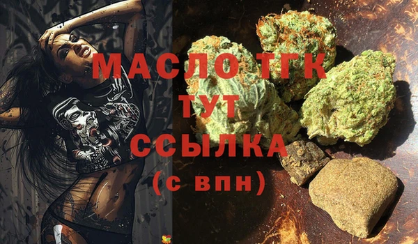 мефедрон Баксан