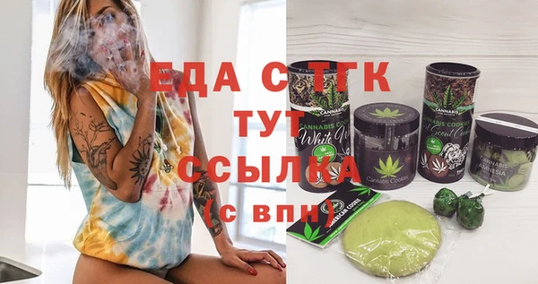 бошки Белокуриха