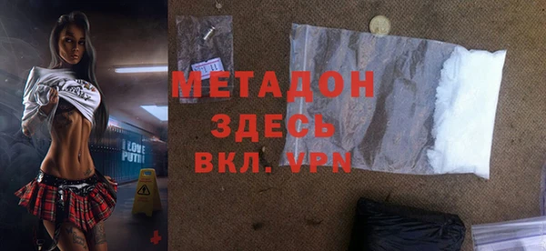 кокаин премиум Белоозёрский