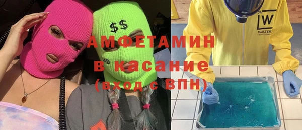 гашиш Беломорск