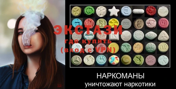 бошки Белокуриха