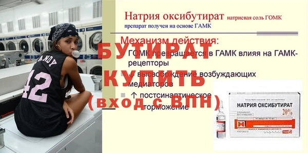 бошки Белокуриха