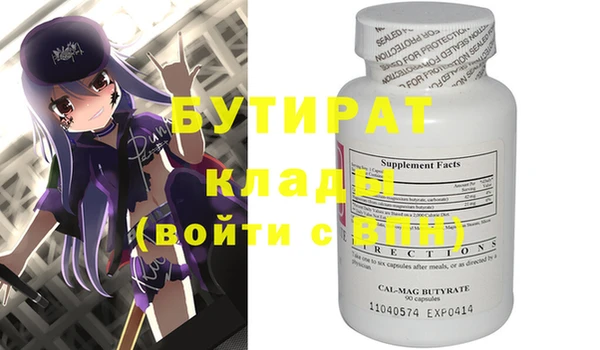 бошки Белокуриха