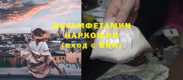 бошки Белокуриха