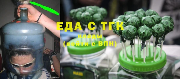 трава Балабаново