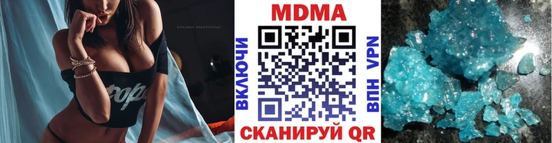 сколько стоит  Серов  MDMA молли 