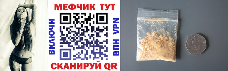 блэк спрут ссылки  Серов  Меф VHQ 