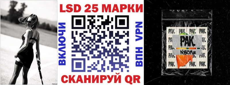 Наркотические марки 1500мкг  кракен вход  Серов  дарнет шоп 
